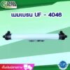 UF-4046 Glass Filter