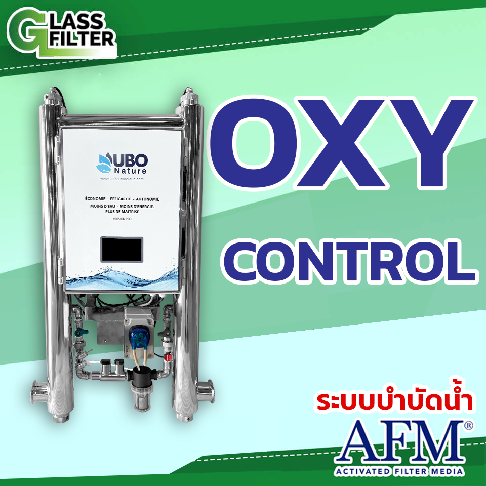 ระบบบำบัดน้ำ OXY Control