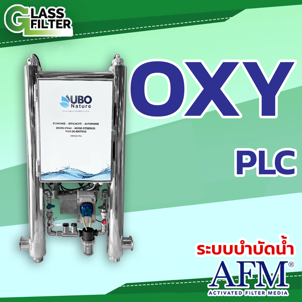 ระบบบำบัดน้ำ OXY PLC