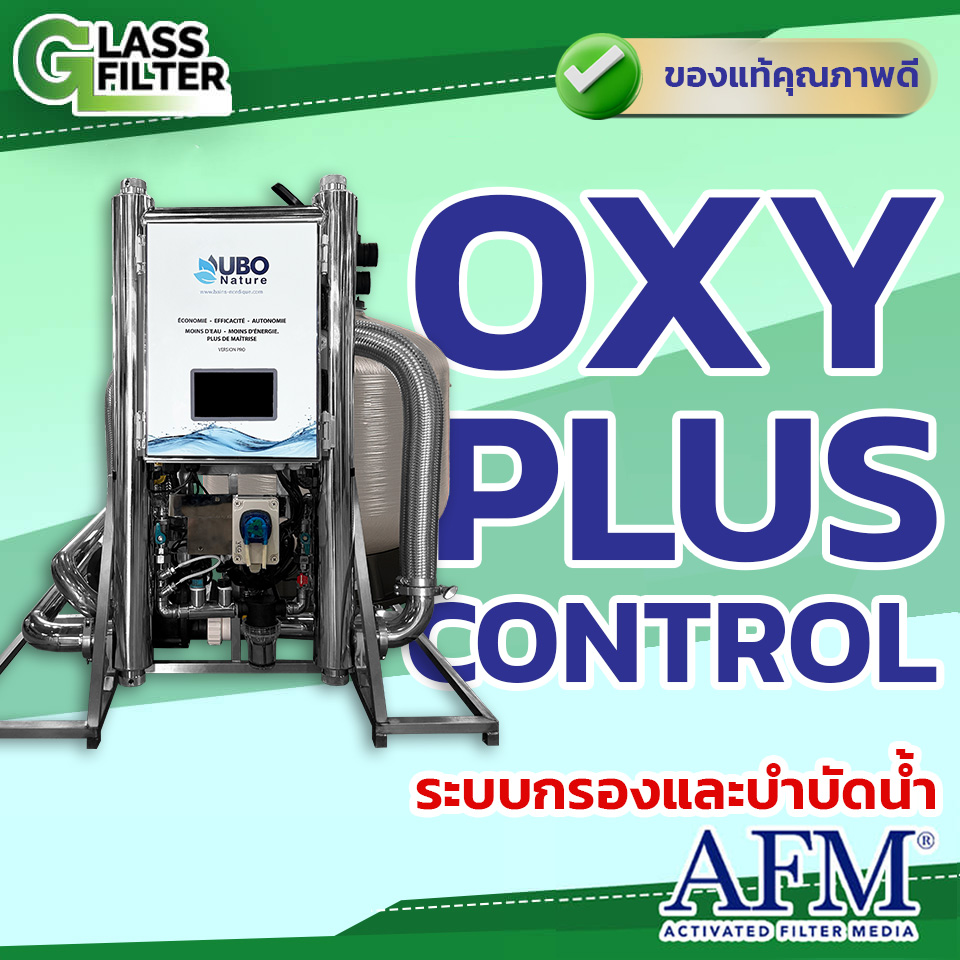 ระบบบำบัดน้ำ OXY Plus Control
