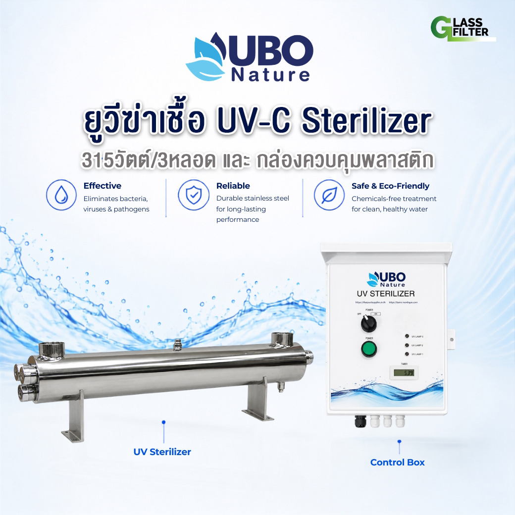 UV-C Sterilizer 315w:3 l