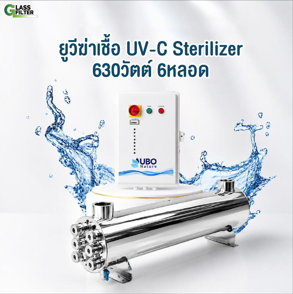 ยูวีฆ่าเชื้อ UV STERILIZER 630 วัตต์ 6 หลอดไฟ (พร้อมกล่องไฟพลาสติก)
