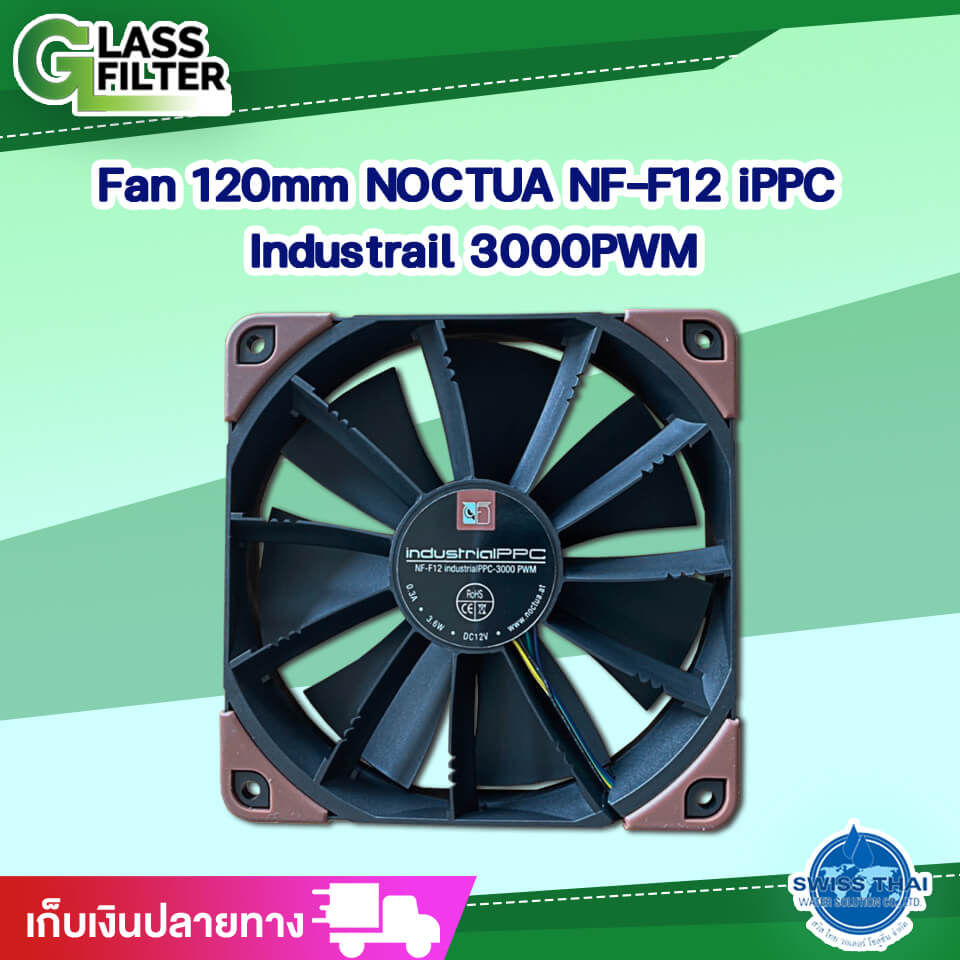 พัดลม Noctua NF-F12 iPPC 3000 PWM